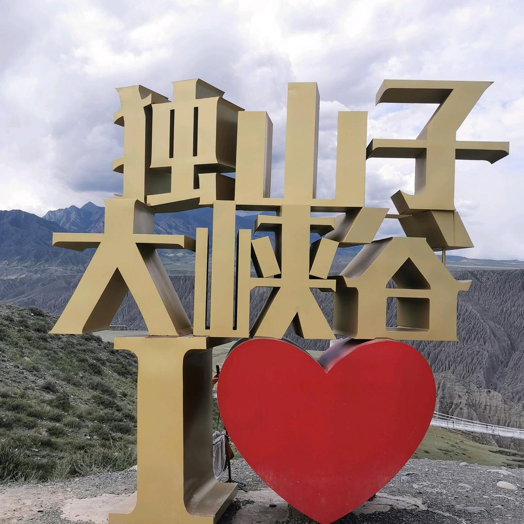 骊君橱窗好物