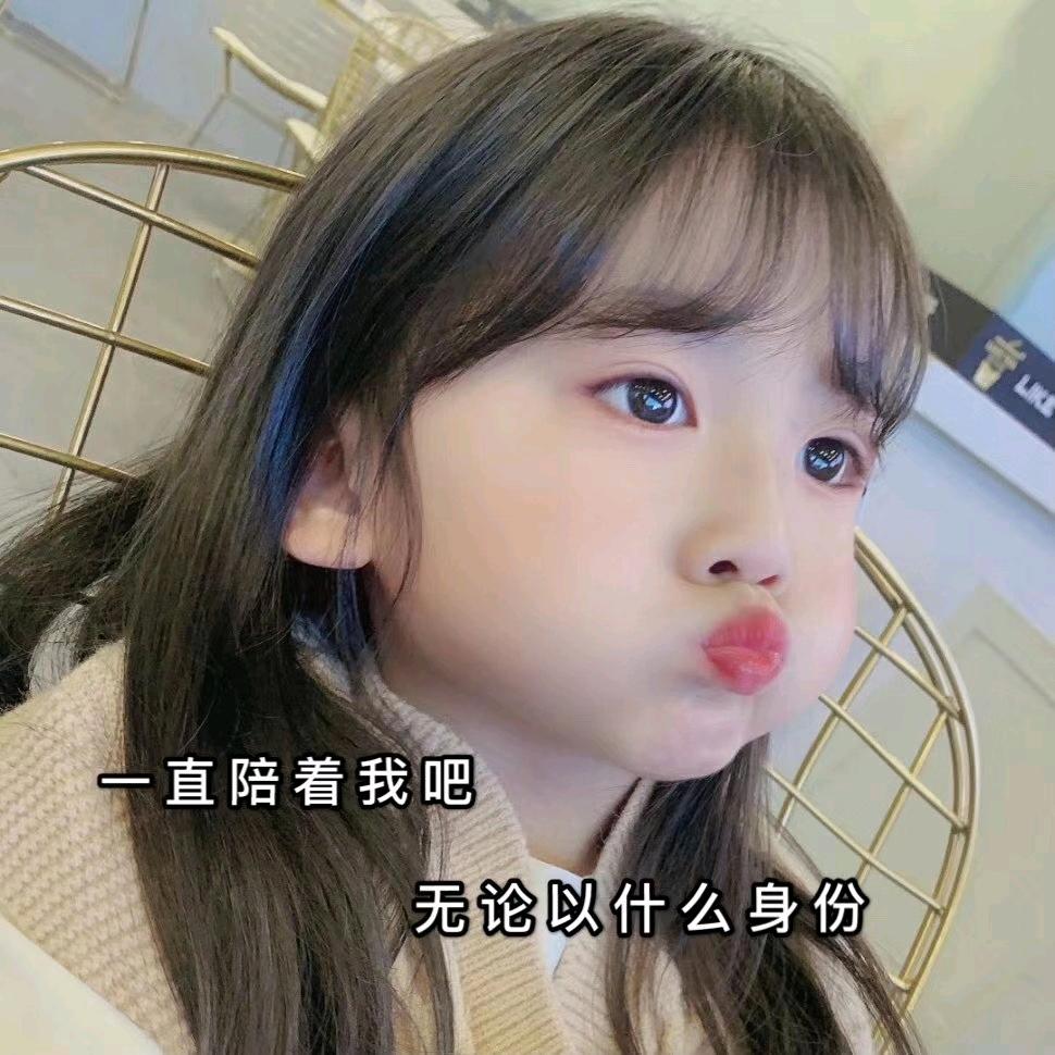 💞ℳঞᩚ单解人意꧔ꦿ᭄