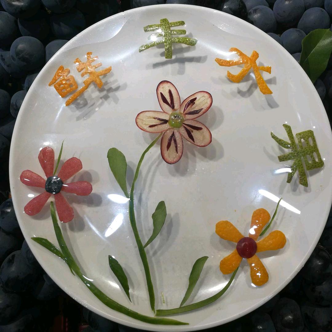 A鲜丰水果