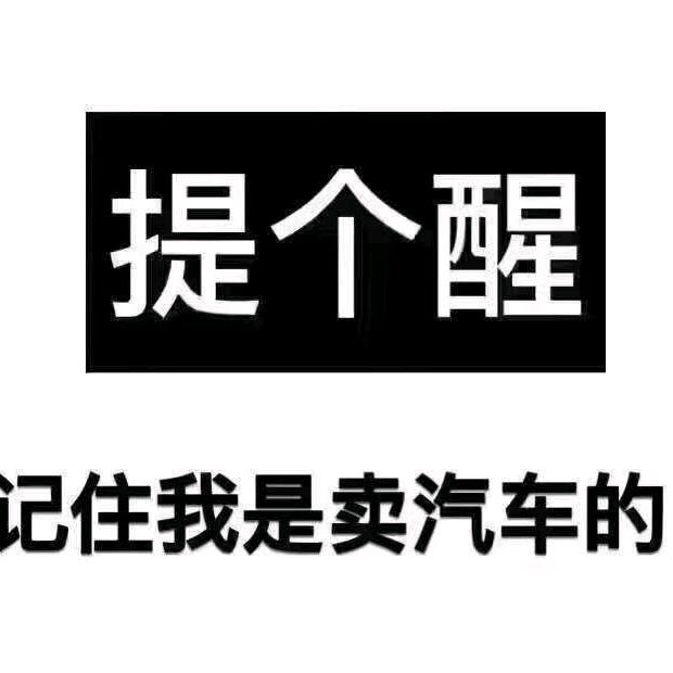 靖宇鼎晟汽贸