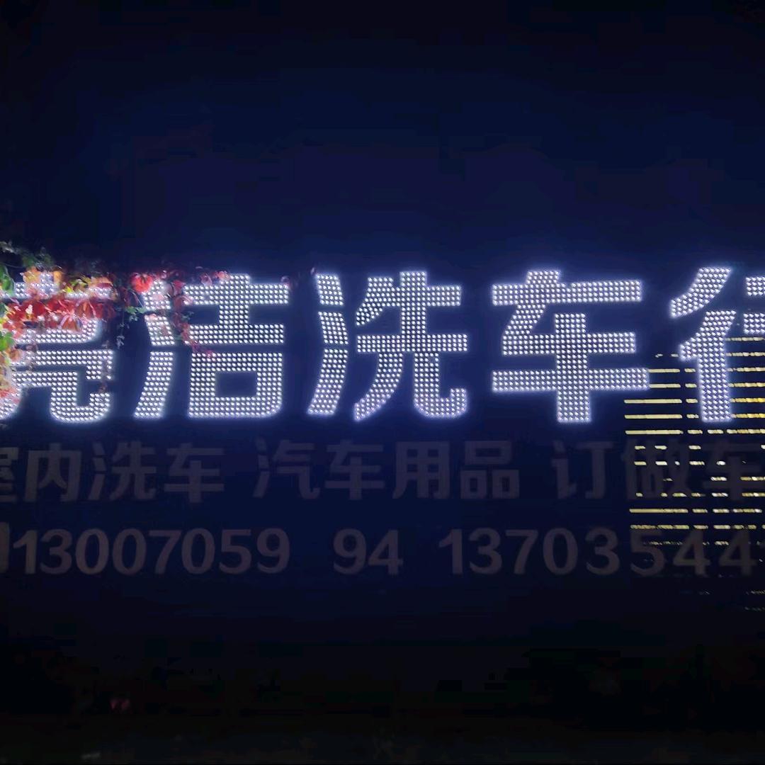 妞妞小公主