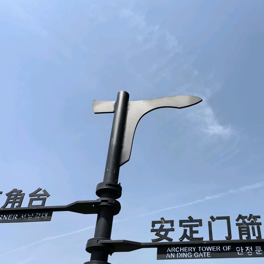 回归常识