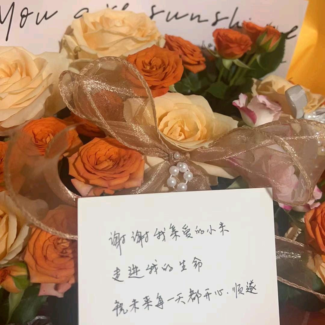 演真