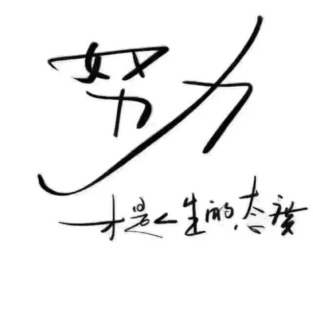 我一喝都失忆