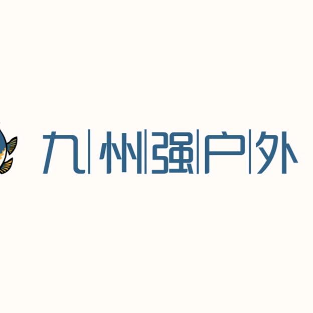 九州渔具