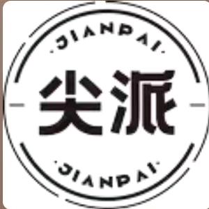 尖派工厂店