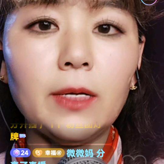 幸福九妹小号大号早上8点30分开播