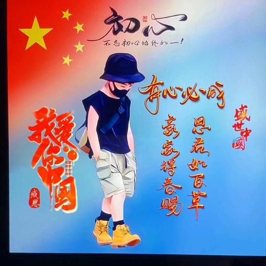 咫尺天涯