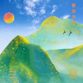 李尚原