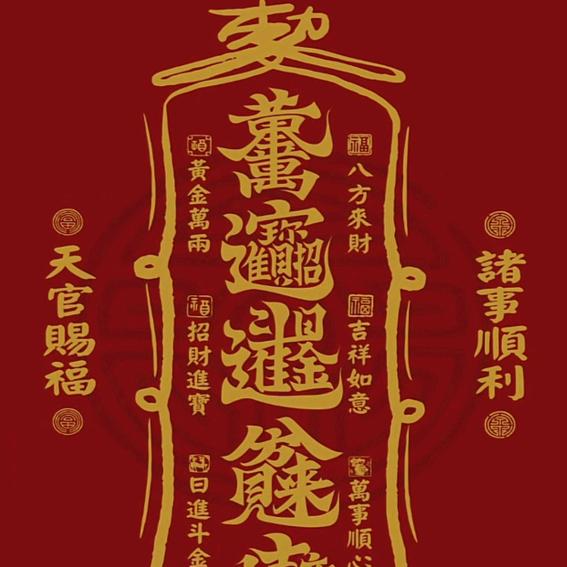 渡缘