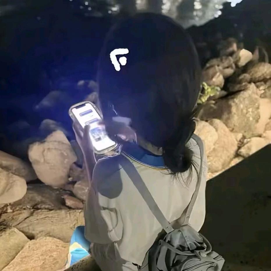 ^初恋-