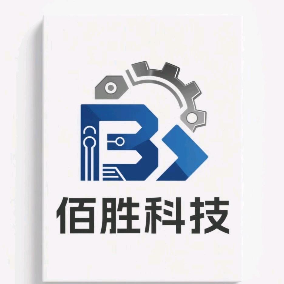 佰胜科技