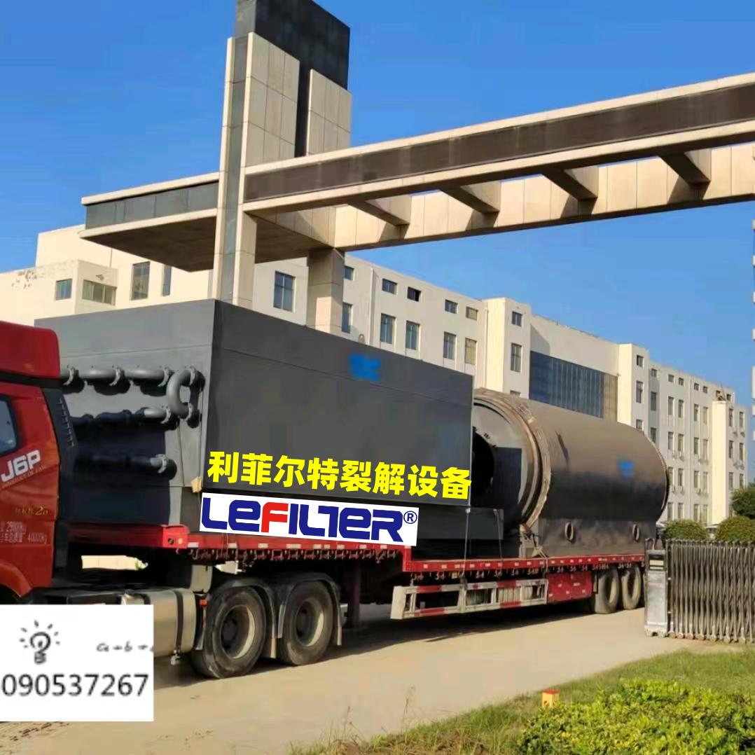 商丘市恒新环保设备有限公司