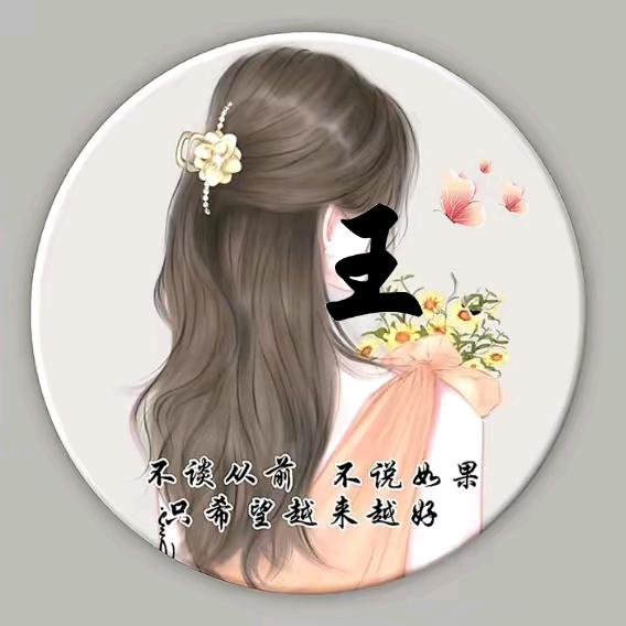 彩云追月🌻