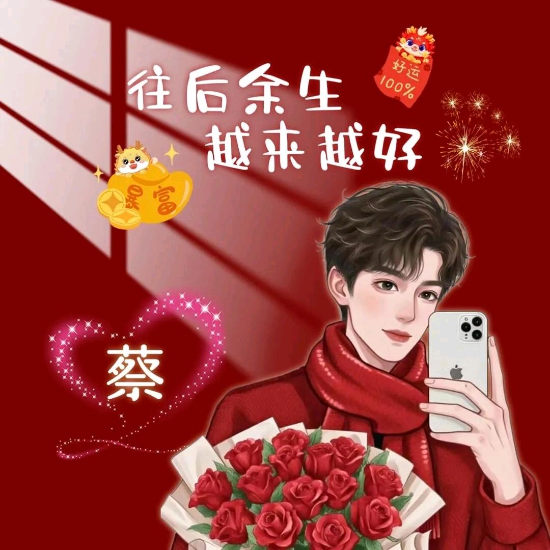 ♡+♡=♡²