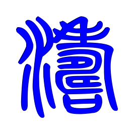 ⠀ ⠀ꪝ ुangଓ ั