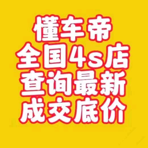 大飛哥说车