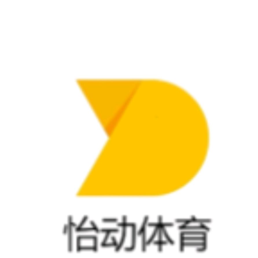 云南怡动体育科技有限公司