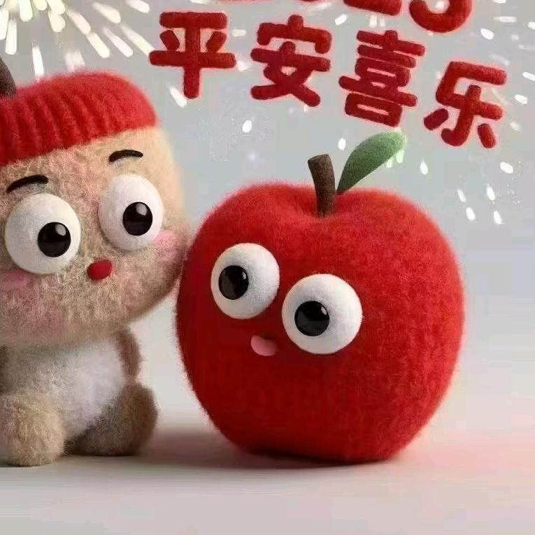 英子