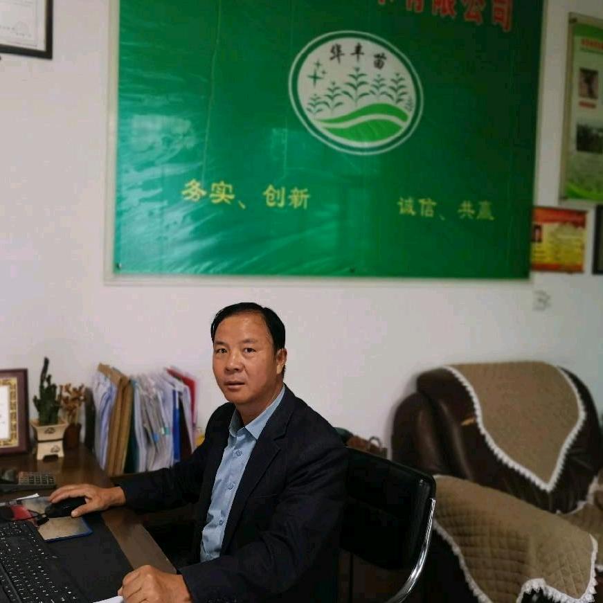 陕西杨凌华丰苗木有限公司