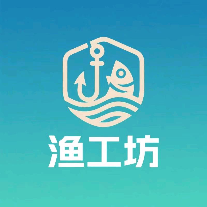 渔工坊渔具工厂店