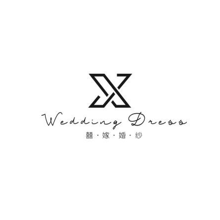 梨树囍嫁婚纱·美妆.婚纱