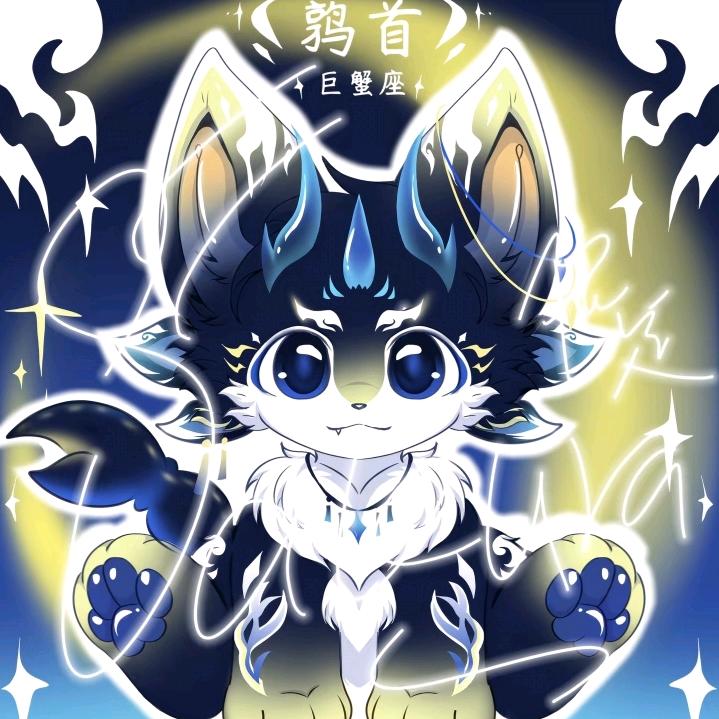 星海天狱