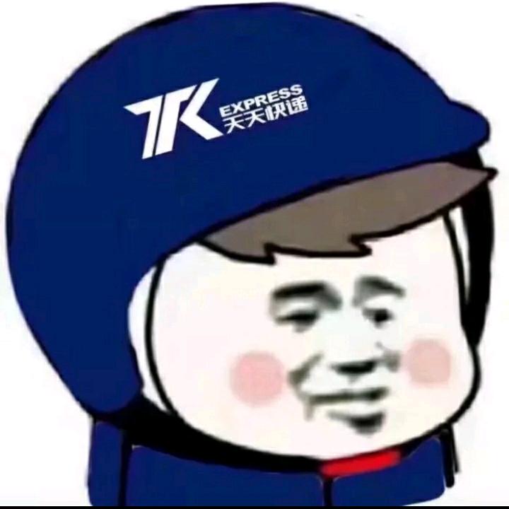 曾困困