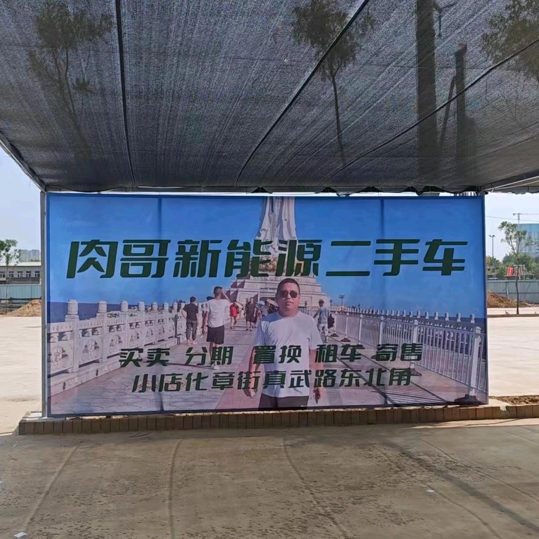 晋尚生活家具馆（全屋定制）