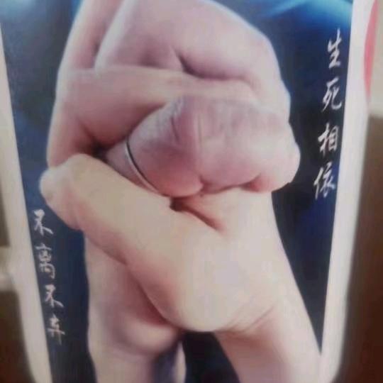8.21封心锁爱