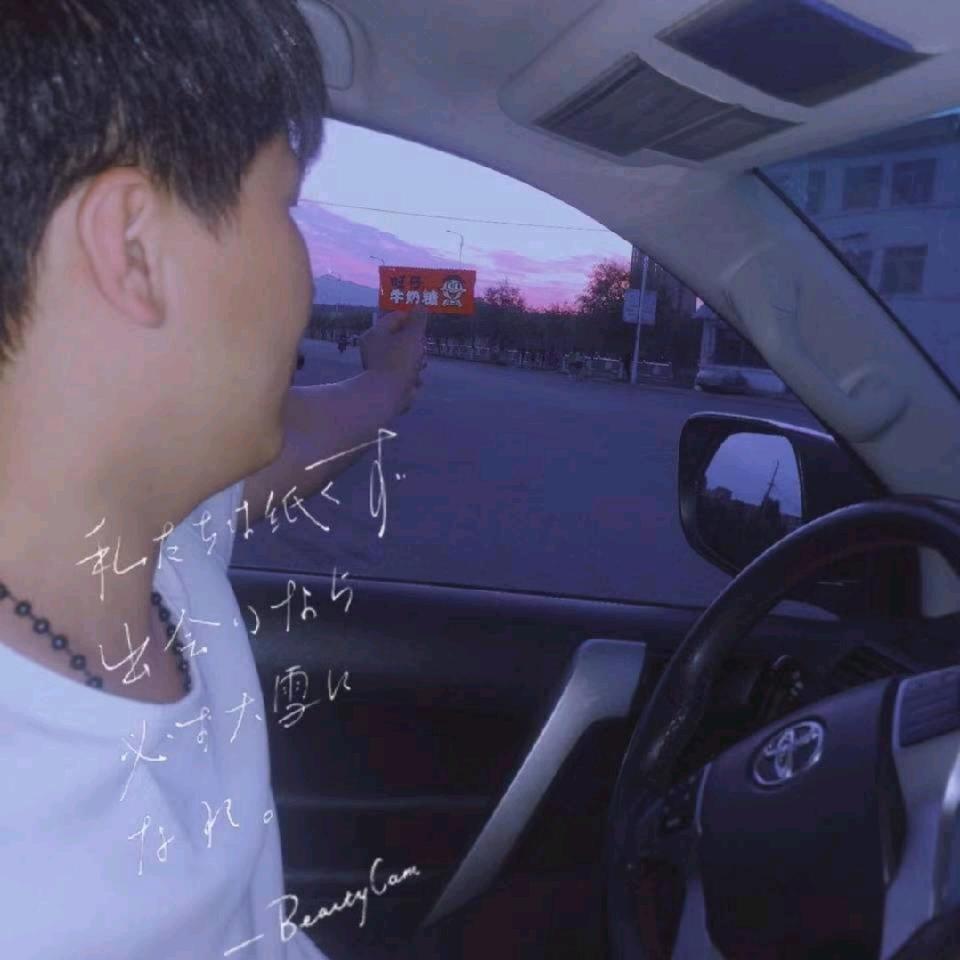超越车行