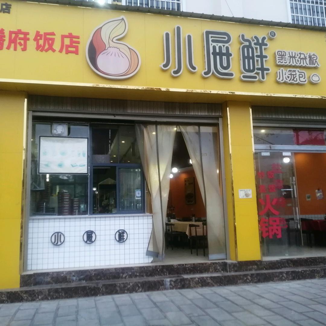 鑫愿成真