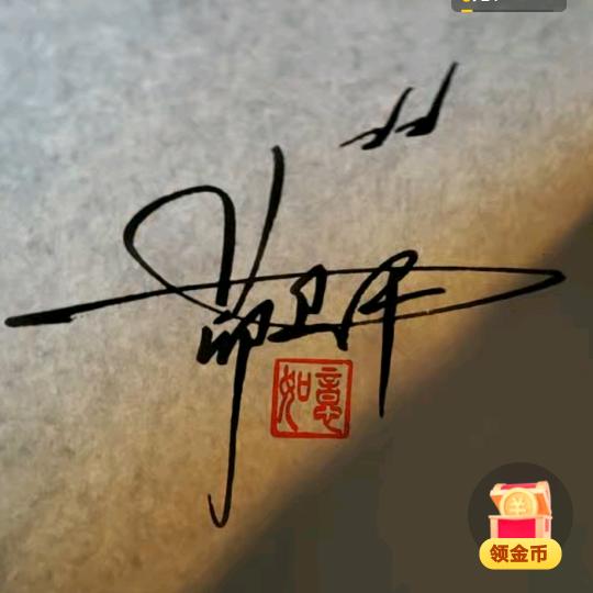 盐城市亭湖区新南三组145号大众脚艺。