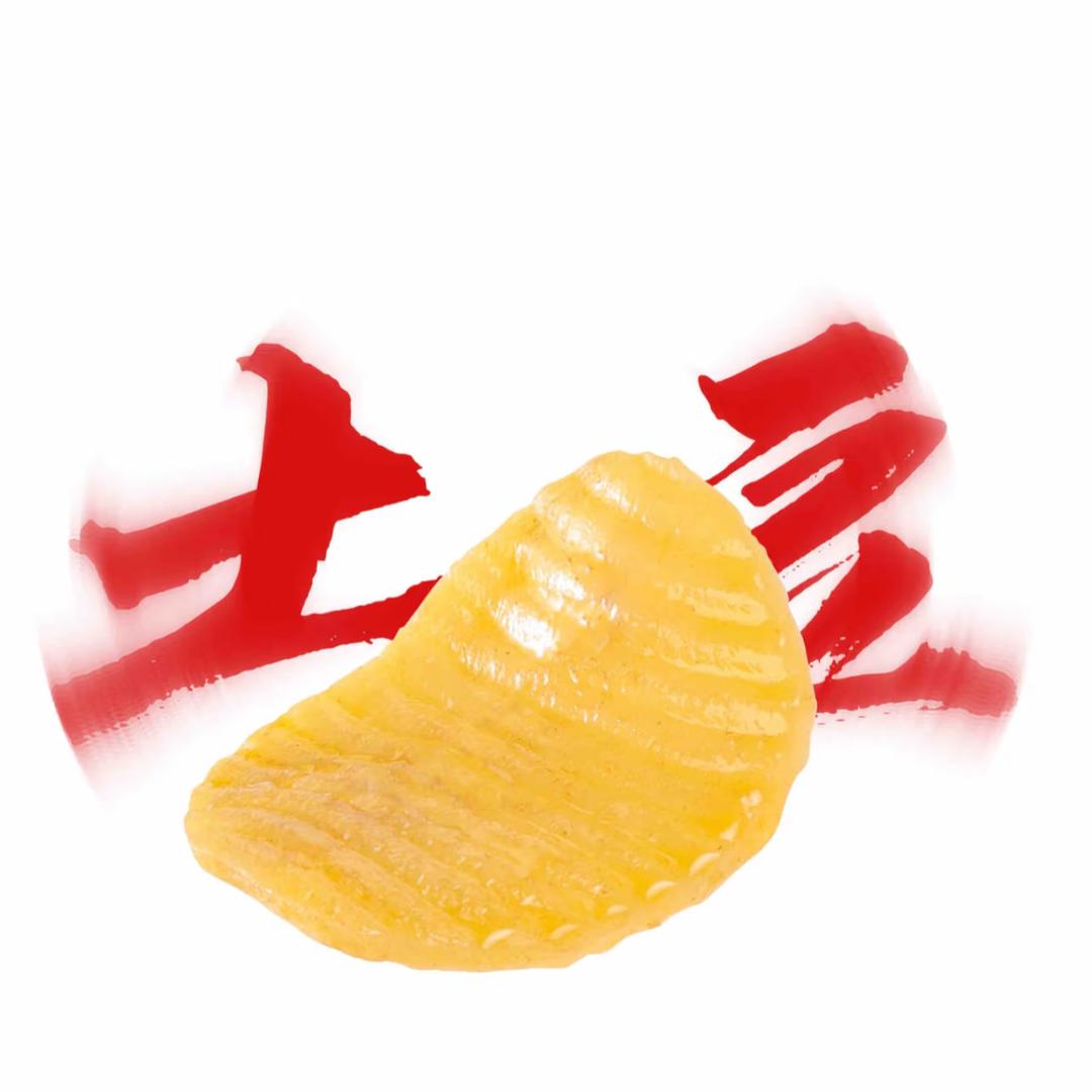 芋见初