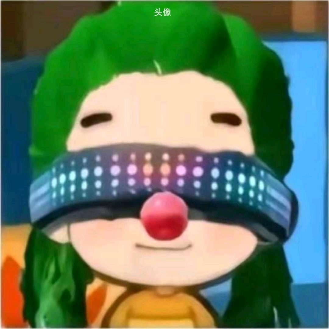 敷隳