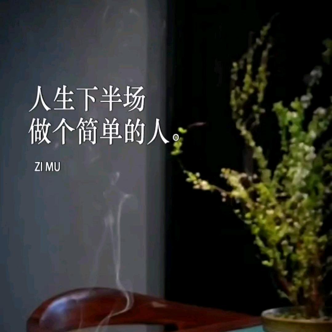 @🌶️以和为贵