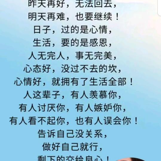 八零后孤星