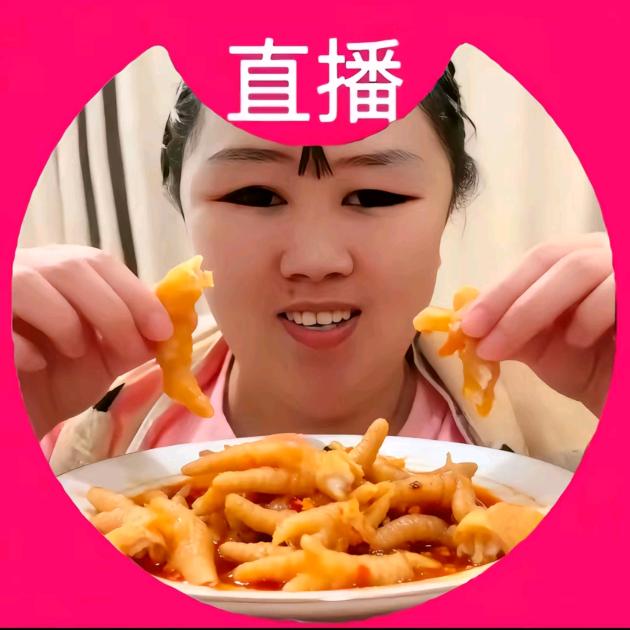 乌骨鸡爪晓丽