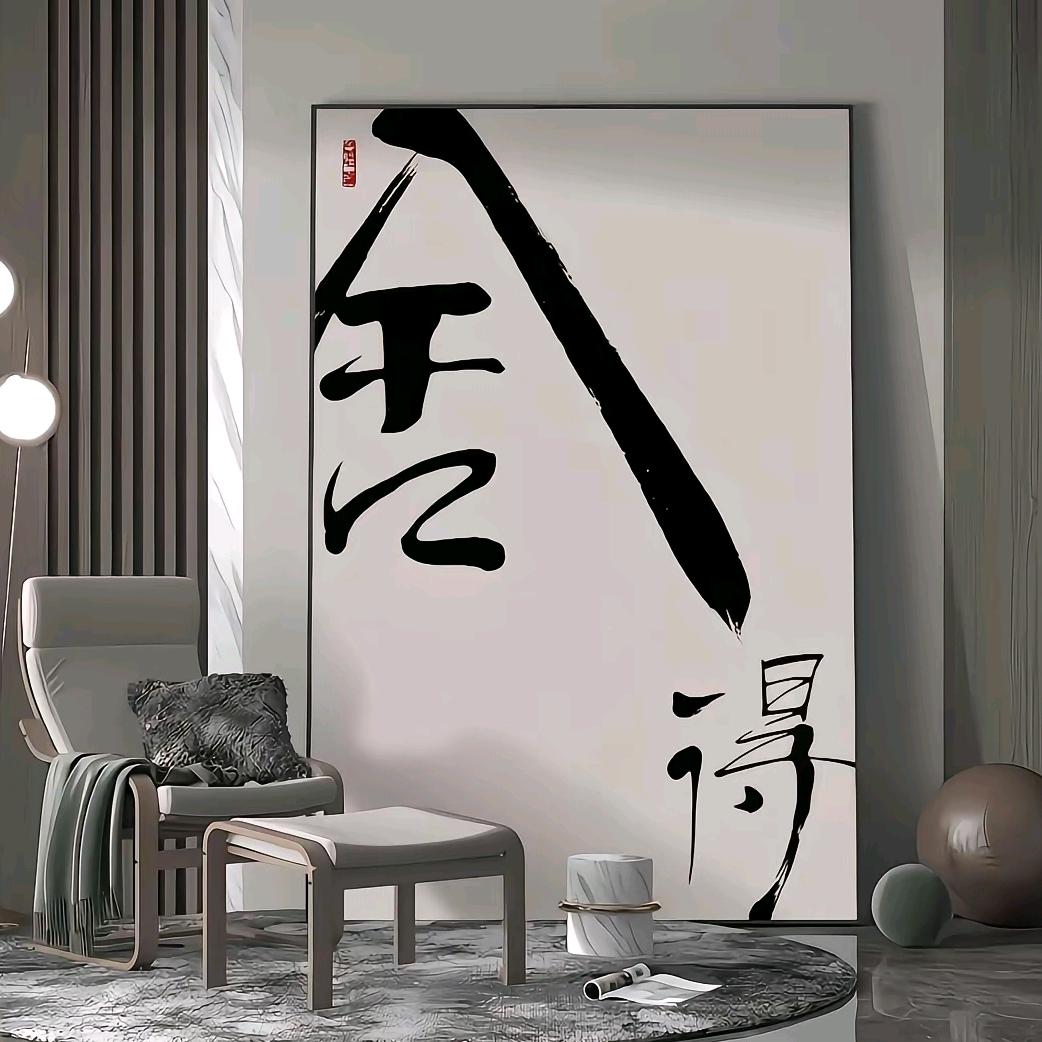 .丶