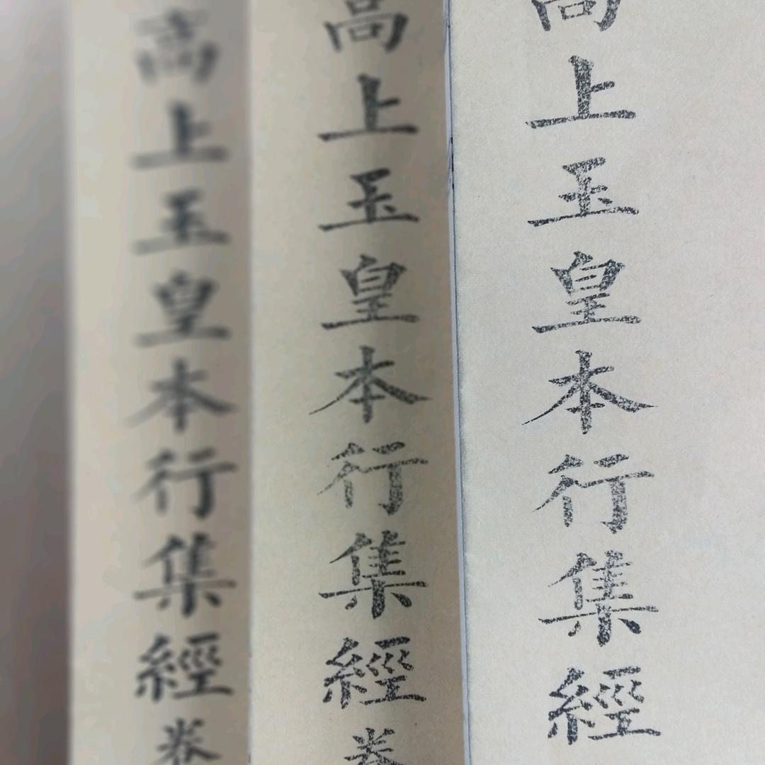 圆来是倪