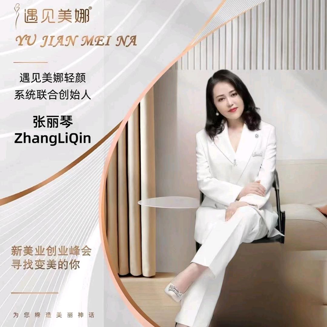 陈家四小姐