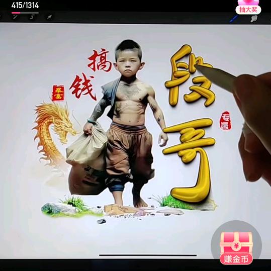 向往