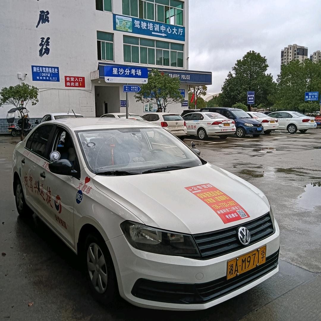 星沙考场    文绍明教练