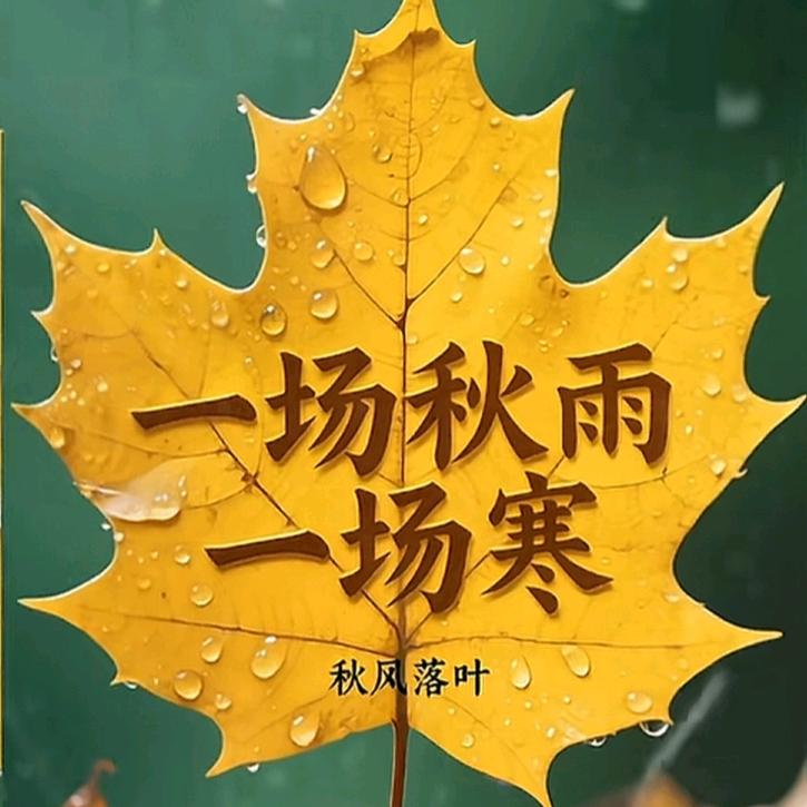 @心平气和