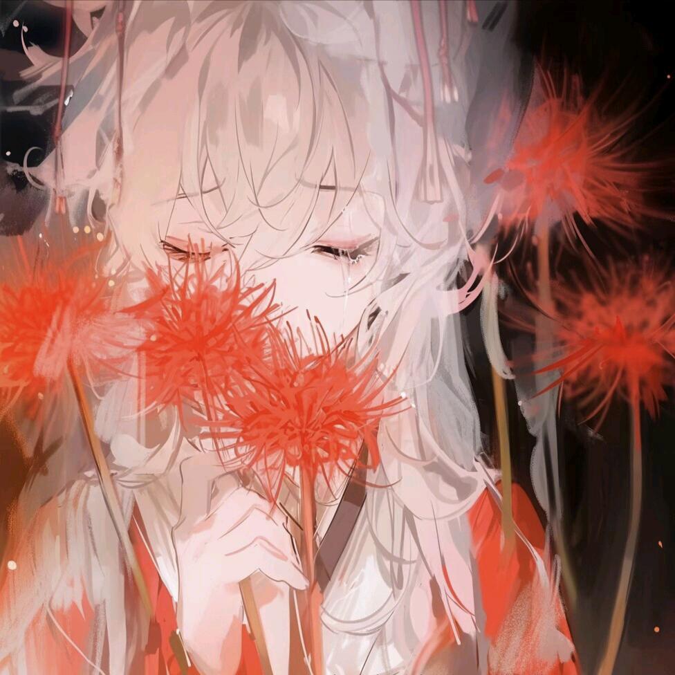 殃殃