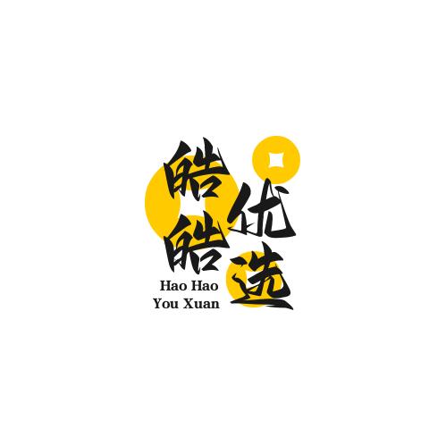 ❤️皓皓优选❤️