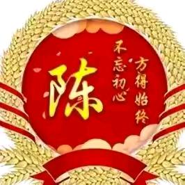 一世年华