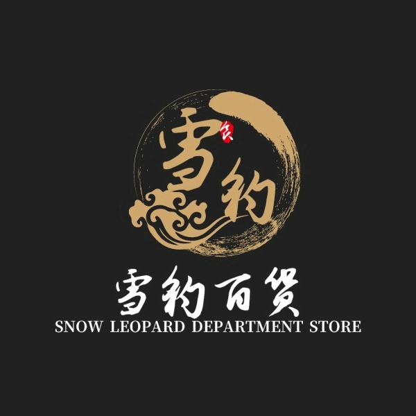 雪豹百货