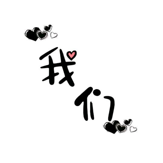 💞ঞ᭄橙橙໊ഒᩚ࿐