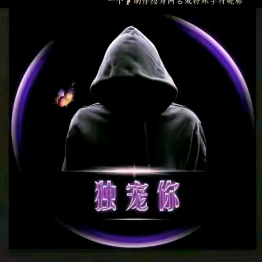 ꧁💞᪲李ღ᭄总💞᪲ღ᭄꧁